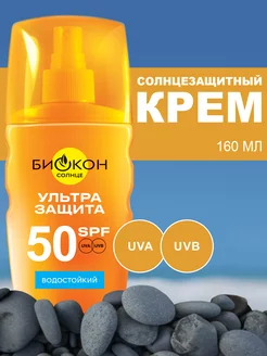 Солнцезащитный крем спрей SPF 50 для лица и тела