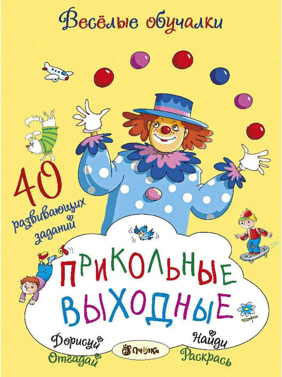 Почему не наливают? –смешная сценка экспромт на юбилей мужчине и женщине