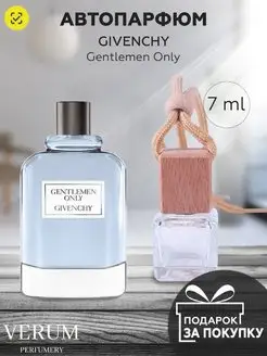 Ароматизатор в машину по мотивам Givenchy Gentlemen Only