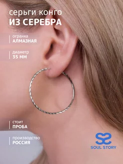 Серьги серебро 925 серьги кольца