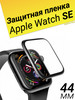 Защитное стекло на часы Apple Watch 44 49 mm бренд CMNPHA продавец Продавец № 571004