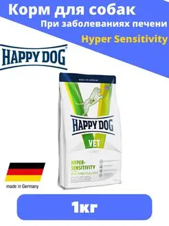 VET Adult Hypersensitivity Корм при пищевой аллергией, 1кг