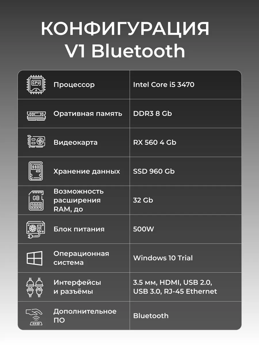 Компьютер орион. Орион ПК 210 08. ПК от компании robotcomp Orion v1. Процессор Orion v2 Plus. Орион ПК Э 210 01.