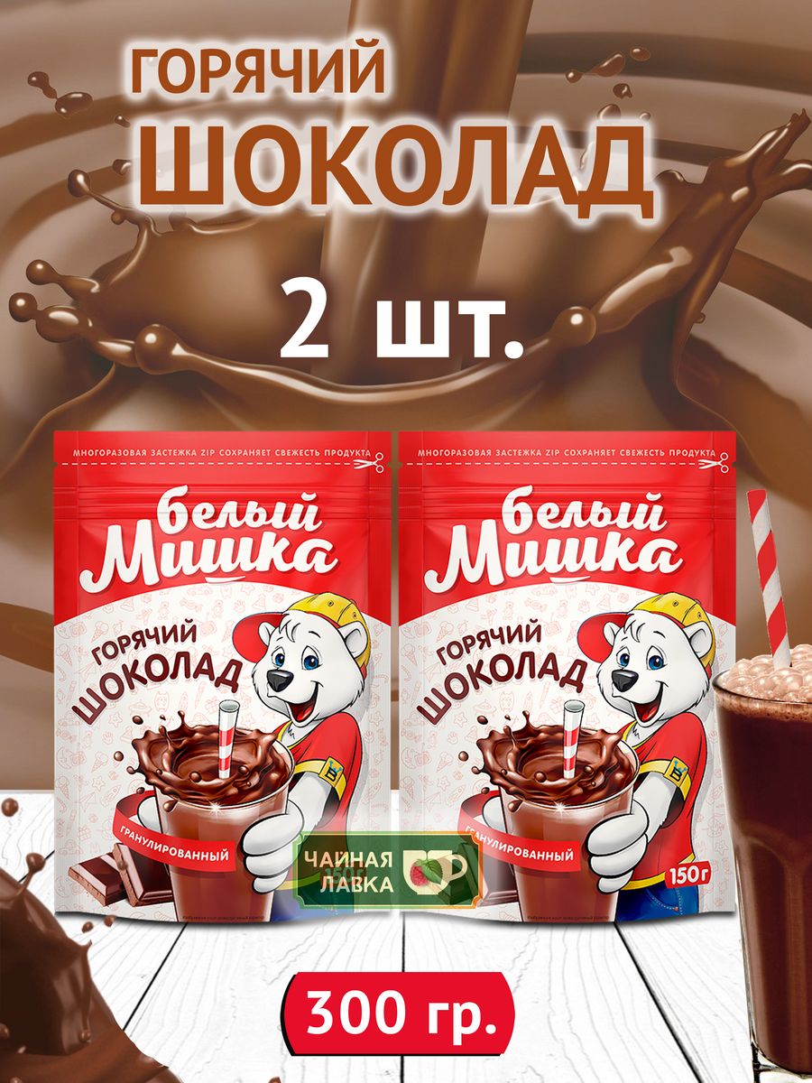 Вкусно грамм