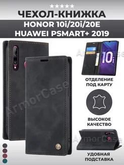 Книжка чехол на Honor 10i, 20e Huawei P Smart Plus 2019