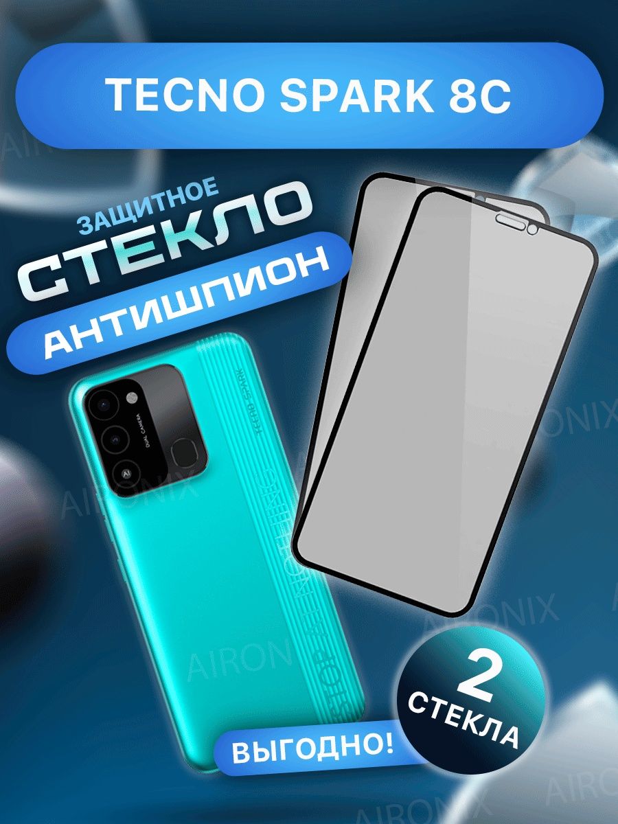 Spark 8c отзывы