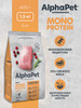 Сухой корм MONOPROTEIN из индейки для взрослых кошек 1,5 кг бренд AlphaPet Superpremium продавец Продавец № 125126