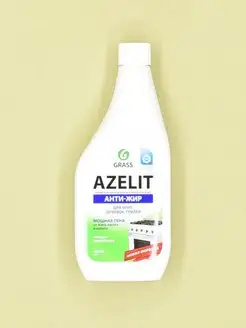 AZELIT антижир