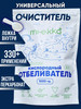 Кислородный пятновыводитель отбеливатель перкарбонат натрия бренд MI-EKKA продавец Продавец № 342078