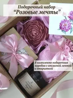 Подарочный набор женщине с орехами и чаем, подарок учителю