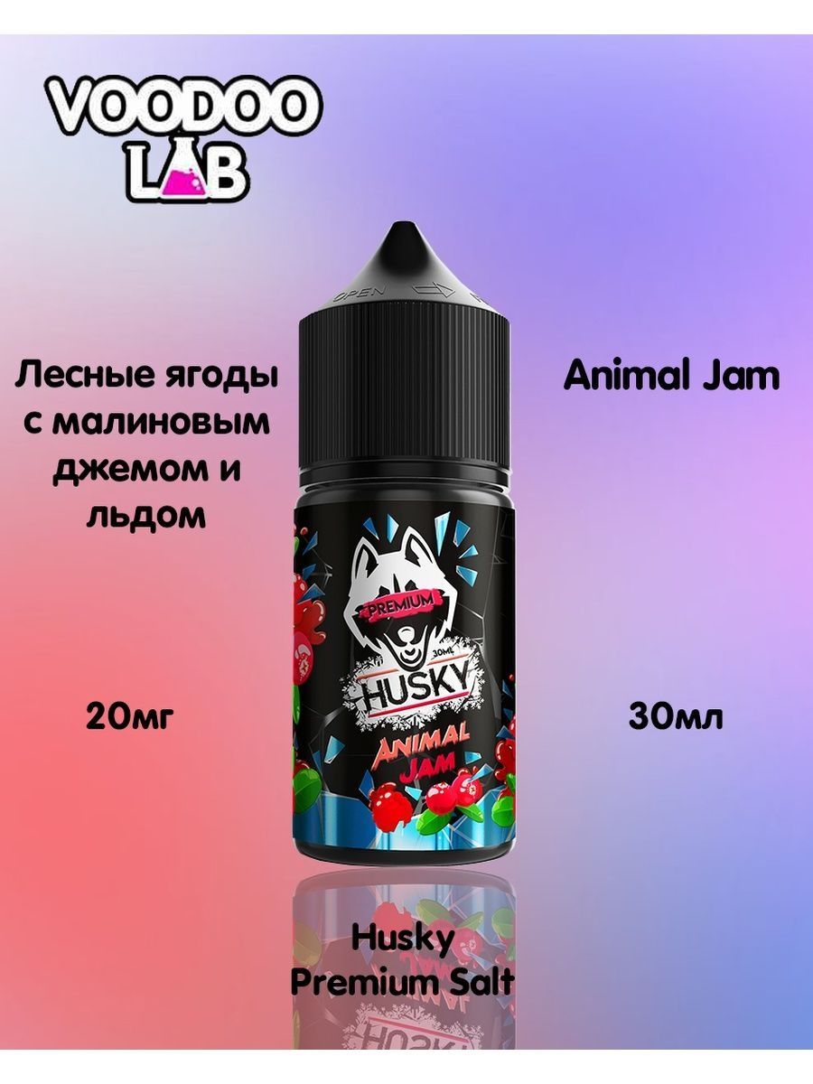 Husky жижа. Жидкость для вейпа Husky Premium. Жидкость Husky Premium Salt. Жижа для вейпа хаски.