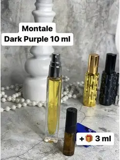 Масляные духи женские по мотивам Montale Dark Purple