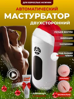 Мастурбатор резиновая вагина рот секс игрушки 18 +