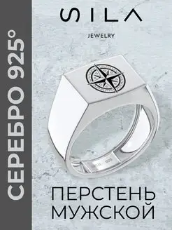 Кольцо серебро печатка 925