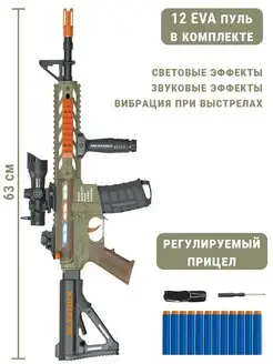 Снайперская винтовка М-416 игрушечное оружие с пулями