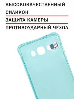 Усиленный чехол цветной для Samsung Galaxy J7 (2015)