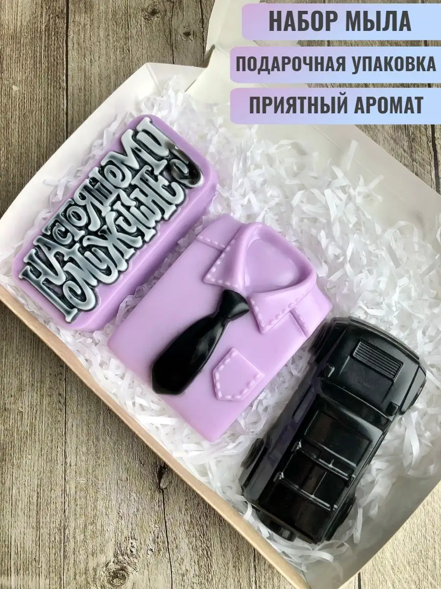 Подарочный набор мыла House soap 146356765 купить за 615 ₽ в  интернет-магазине Wildberries