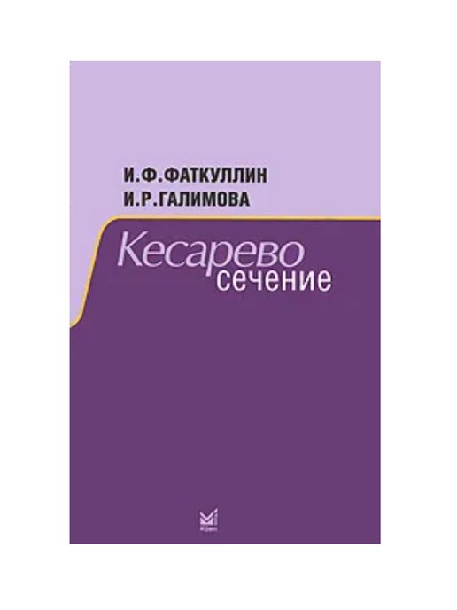 Розов рассказы. Николай внуков розовая Гвиана. Николай Андреевич внуков книги. Анучков Николай Андреевич. Обложки книг Николая Внукова.