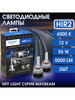 Светодиодные лампы серия MaxBeam, HIR2(9012) бренд MTF light продавец Продавец № 363294