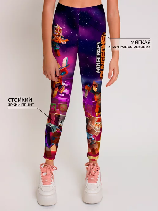 minecraft leggings for girls