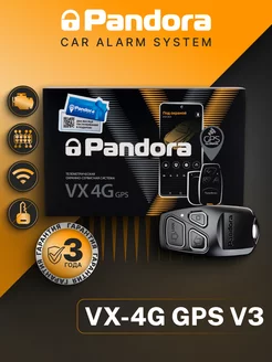 Сигнализация с автозапуском VX-4G GPS v3 GSM