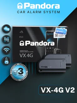 Сигнализация с автозапуском VX-4G v2, GSM 4G 2G