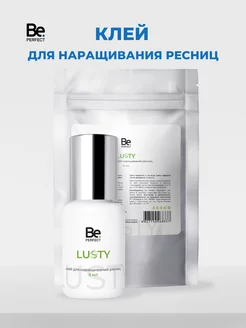 Клей для наращивания ресниц Lusty 5 мл