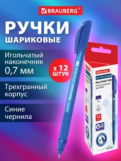 Ручка шариковая Extra Glide Gt Tone, синяя, 12 штук, 0,35мм