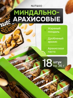 Миндальные батончики Nut and Go с арахисовой пастой 18 шт