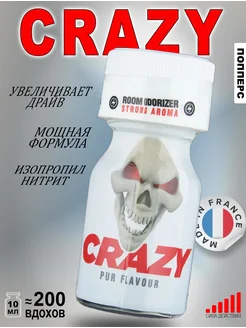 Попперс POPPERS Crazy 10 мл. Франция