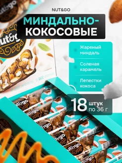 Миндальный батончик NUT AND GO кокос с карамелью 18 шт