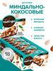 Миндальный батончик NUT AND GO кокос с карамелью 18 шт бренд KDV продавец Продавец № 58078