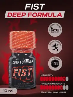 Возбудитель попперс FIST Deep Formula 10ml