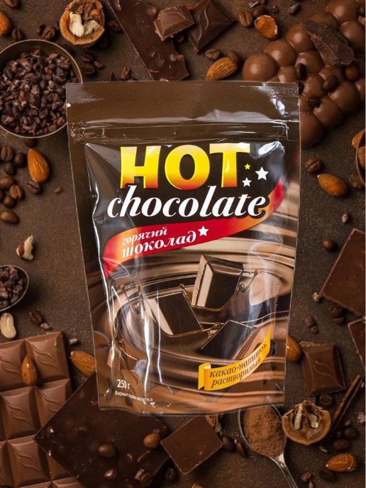 Шоколадные продукты названия. Natra Chocolate продукты. Напиток растворимый Лео горячий шоколад 3 в 1 это какао или что.