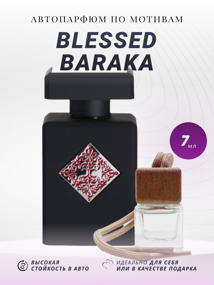 Initio blessed baraka. Atomic Rose Initio Parfums. Initio Parfums prives Side Effect EDP 90ml. Atomic Rose Initio Parfums prives. Initio Atomic Rose.