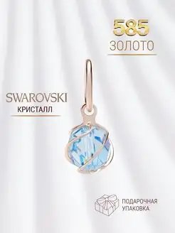 Золотая подвеска 585 с камнем Swarovski