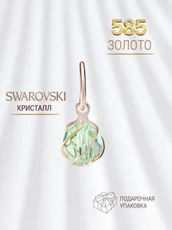 Подвеска золотая 585 с кристаллами Swarovski