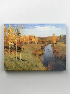 Картина "Золотая осень - Исаак Левитан" 40x30 см