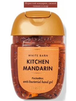 Антисептик санитайзер Bath&Body Works Kitchen Mandarin