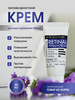 Мягкий разглаживающий ночной крем для лица с ретиналем бренд DERMA FACTORY продавец Продавец № 149054