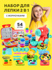Набор для лепки детский бренд ZAZU-toys продавец Продавец № 266199