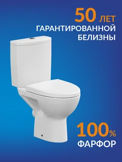 Унитаз напольный компакт безободковый PARVA Clean On