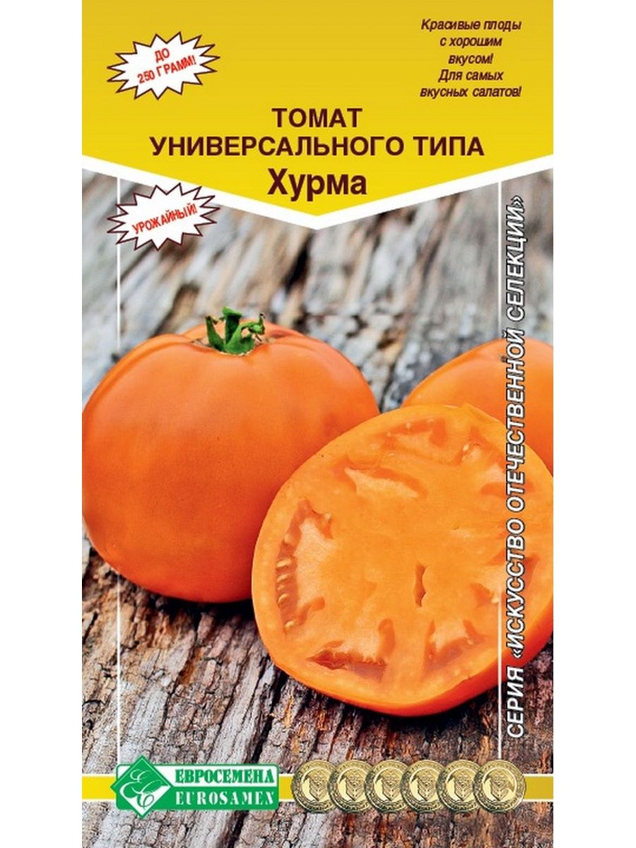 Томат герцогиня вкуса описание. Томат хурма 0,1г (ц/п 0376) агрони. Томат хурма 0,1гр/10.