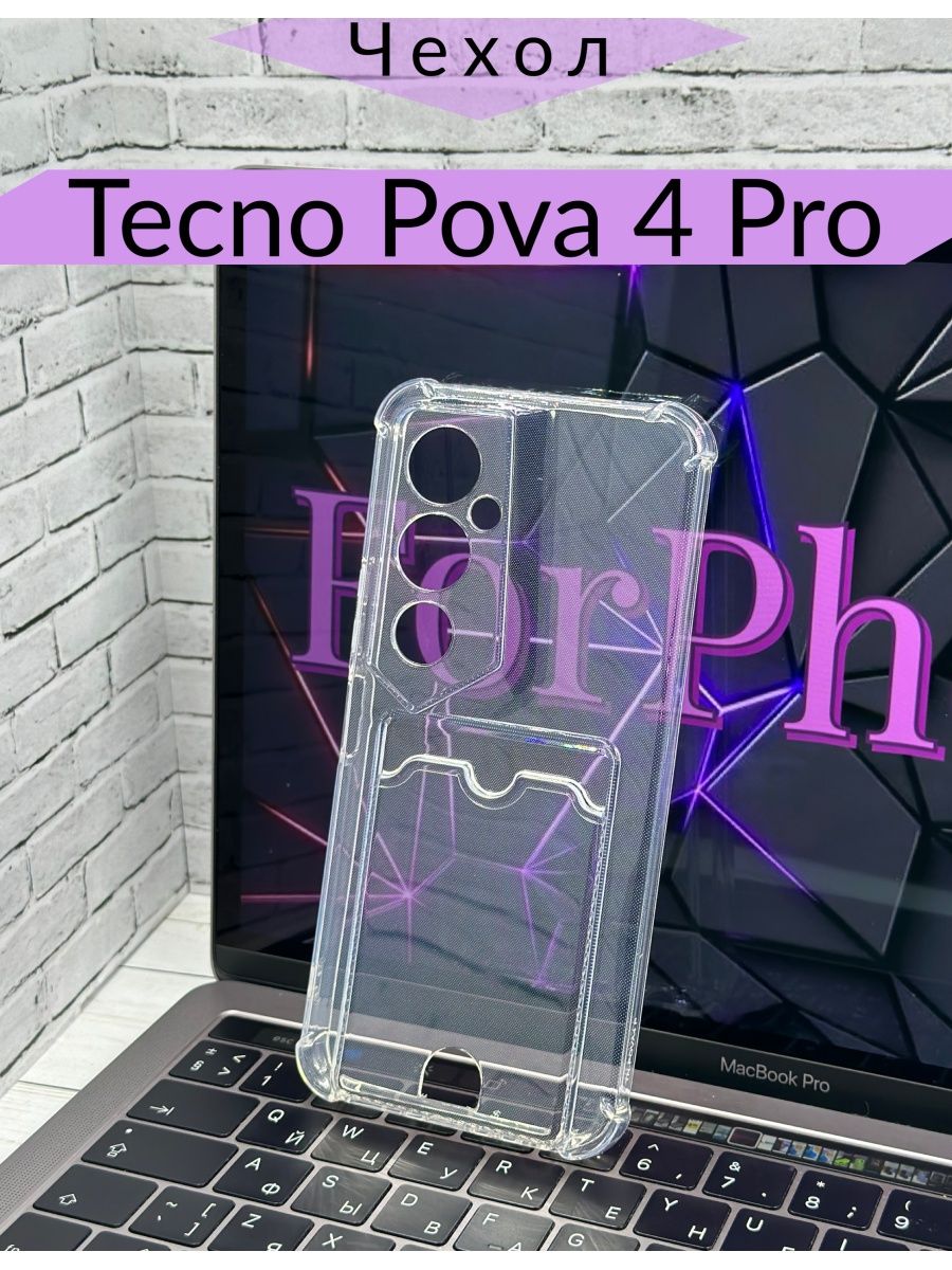 Tecno pro 4