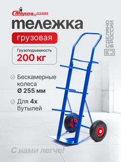 Тележка специальная КДВ-55-PU1120-255-3, для перевозки воды