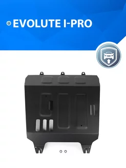 Защита двигателя Evolute i-Pro 2022-н.в