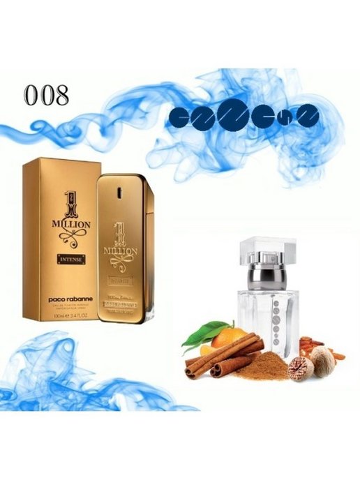 Essence m. Духи Эссенс 008. Духи Эссенс 008 мужские. Духи Essence и Paco Rabanne. Эссенс духи мужские 007.