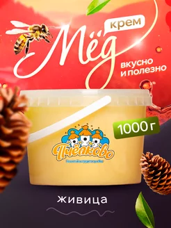 Мед с Кедровой живицей, 1000гр