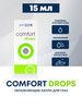 Капли для глаз Comfort Drops 15 мл бренд Avizor продавец Продавец № 1134294