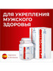 Сперматренд для улучшения мужского здоровья 90 шт бренд Catalysis SL продавец Продавец № 1197123